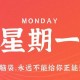 6月19日，星期一，在这里每天60秒读懂世界！